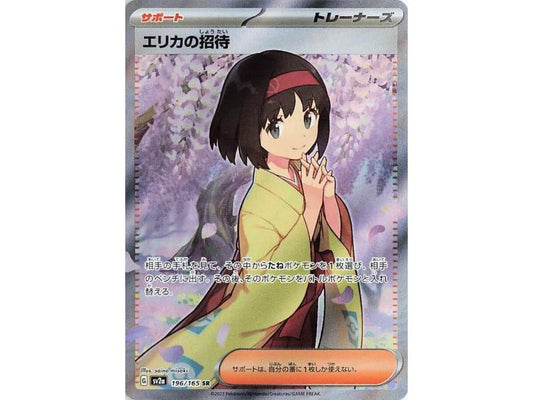 Erika's Invitation #196 Pokemon Japanese Scarlet & Violet 151